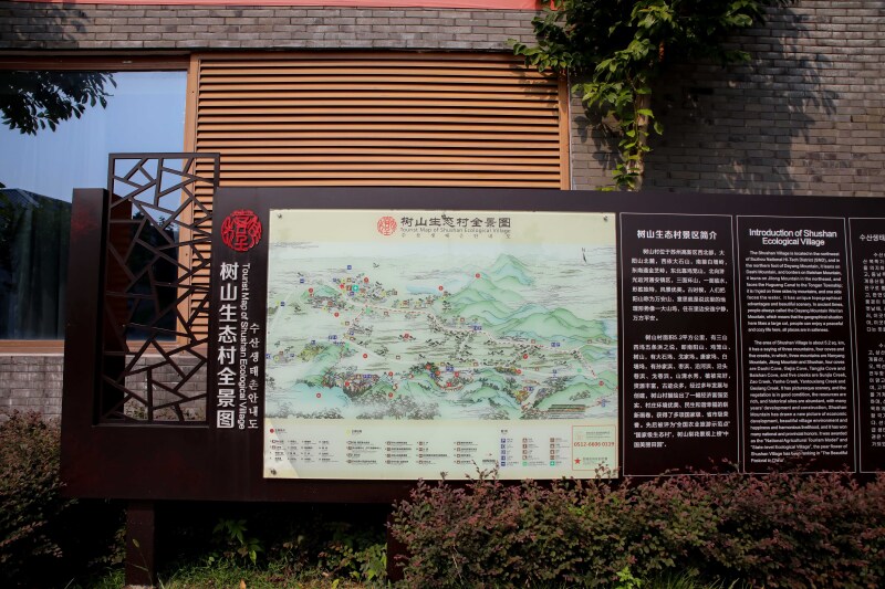 一树花开,等山风来,苏州树山水果采摘周末休闲游/亲子游游记