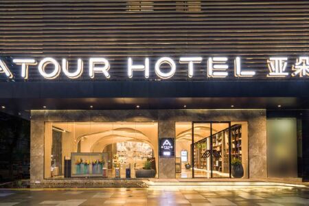 广州亚朵酒店预订