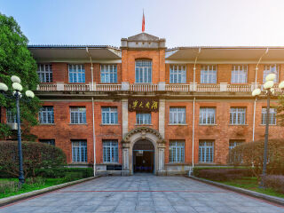 湖南大学