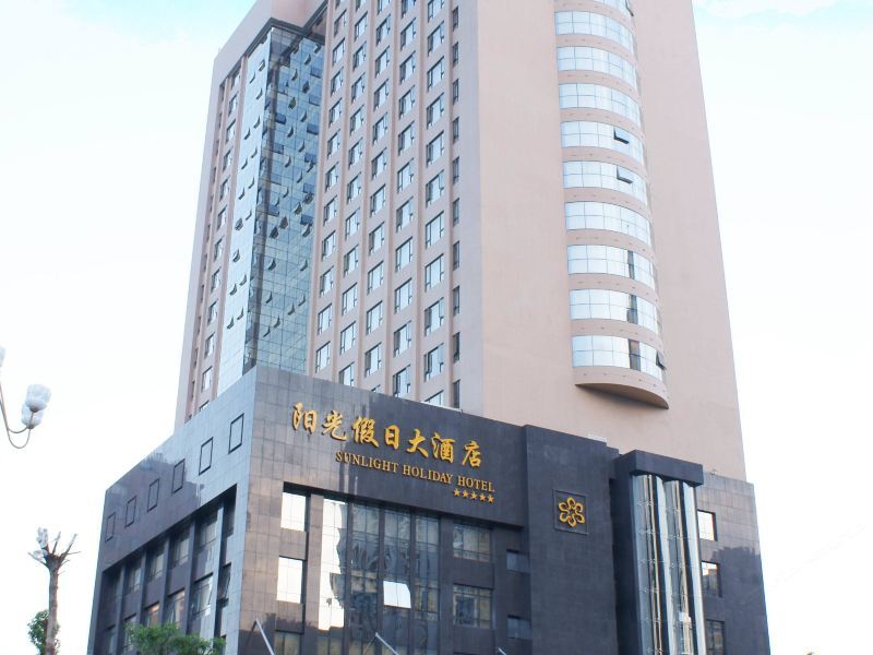 莆田阳光门诊部