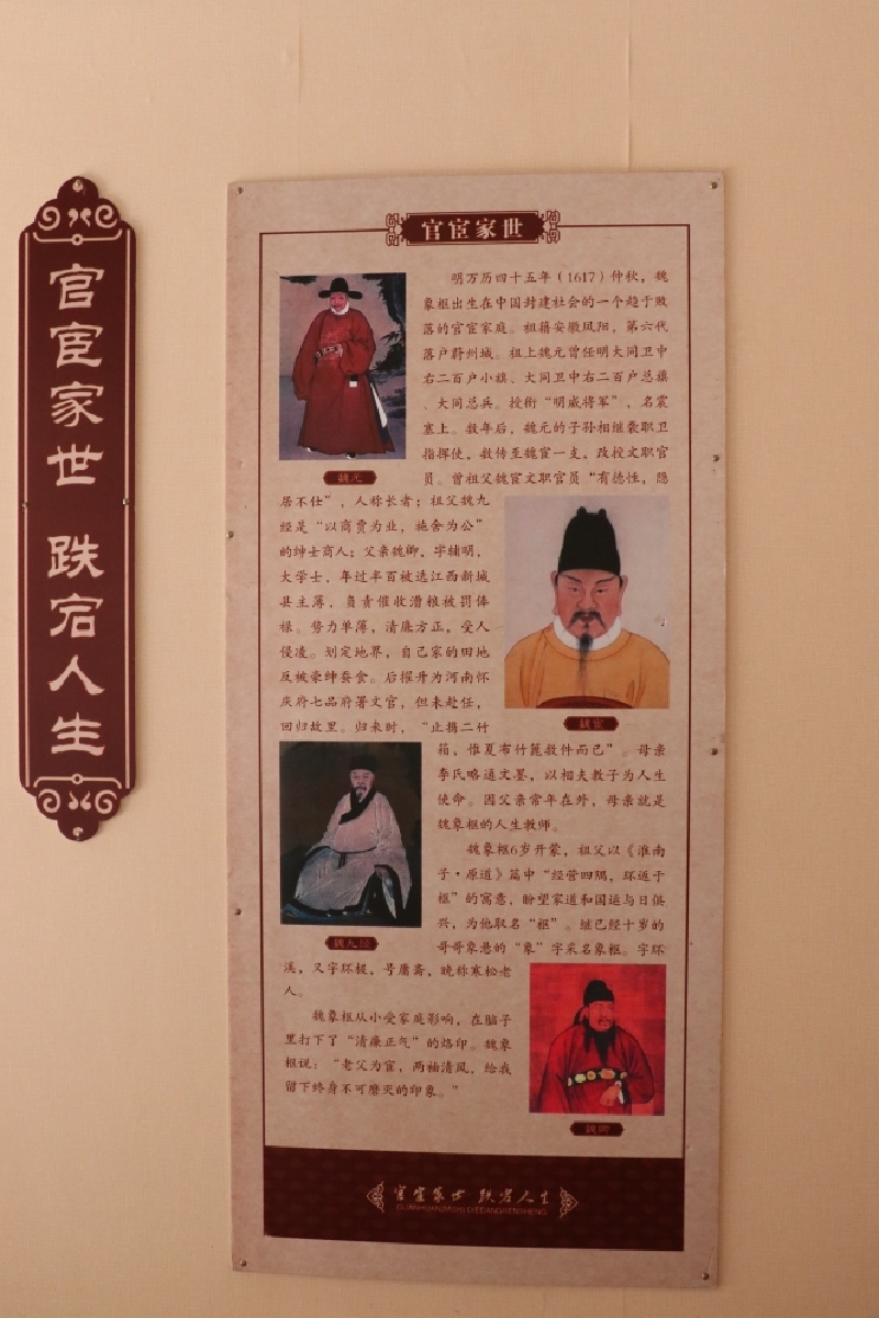 穷游中国河北蔚县36