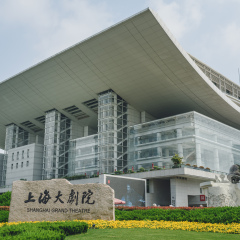 SHANGHAI, CHINA - MAY 05, 2016: Shanghai Grand Theatre. Shanghai Grand Theatre is the home of the Shanghai Opera House Company opened in 1998