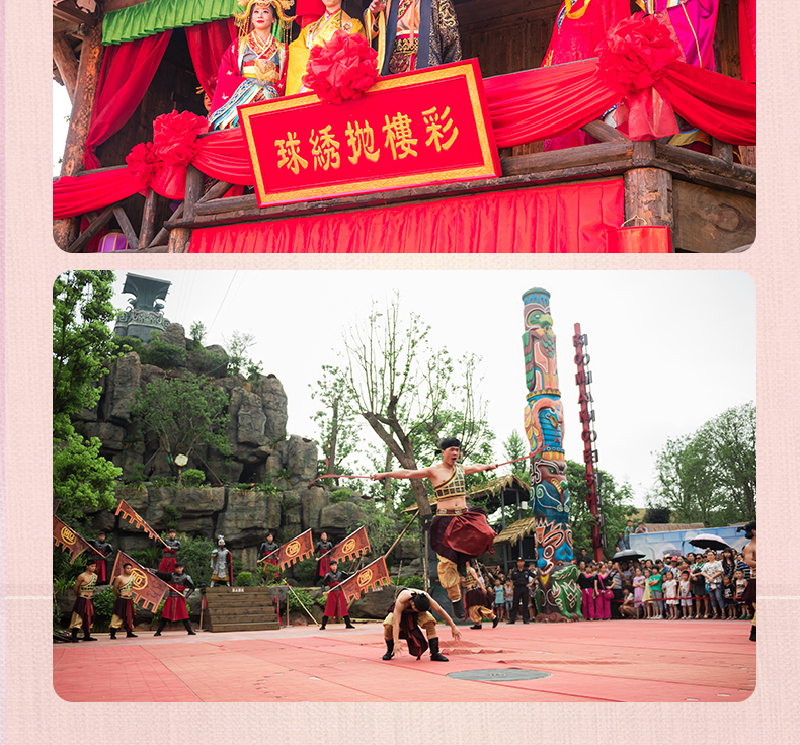 宁乡宋城炭河古城+炭河千古情演出 贵宾席门票