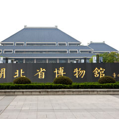 中国,湖北省,武汉,湖北省博物馆