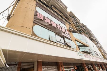 重庆银润商务酒店