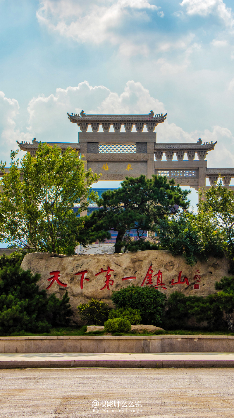 分享有态度的亲子旅行清风夏日就选沂山