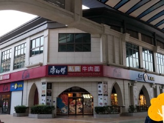 银杏湖生态旅游区