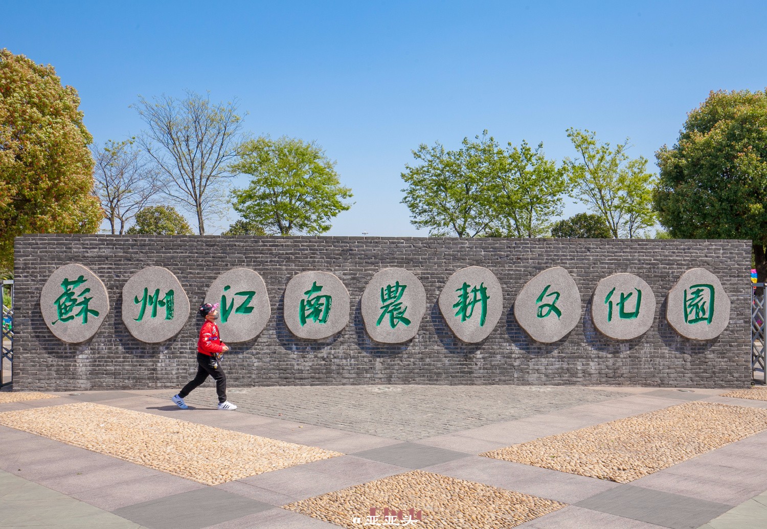 3天2晚张家港永联小镇玩法
