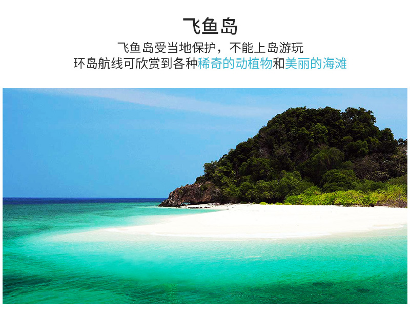 泰国芭提雅无人岛格兰岛沙美岛三岛出海游艇一