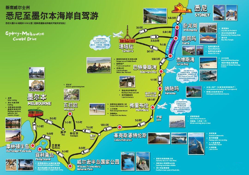 【途牛首发】初识南半球,自驾一路向南