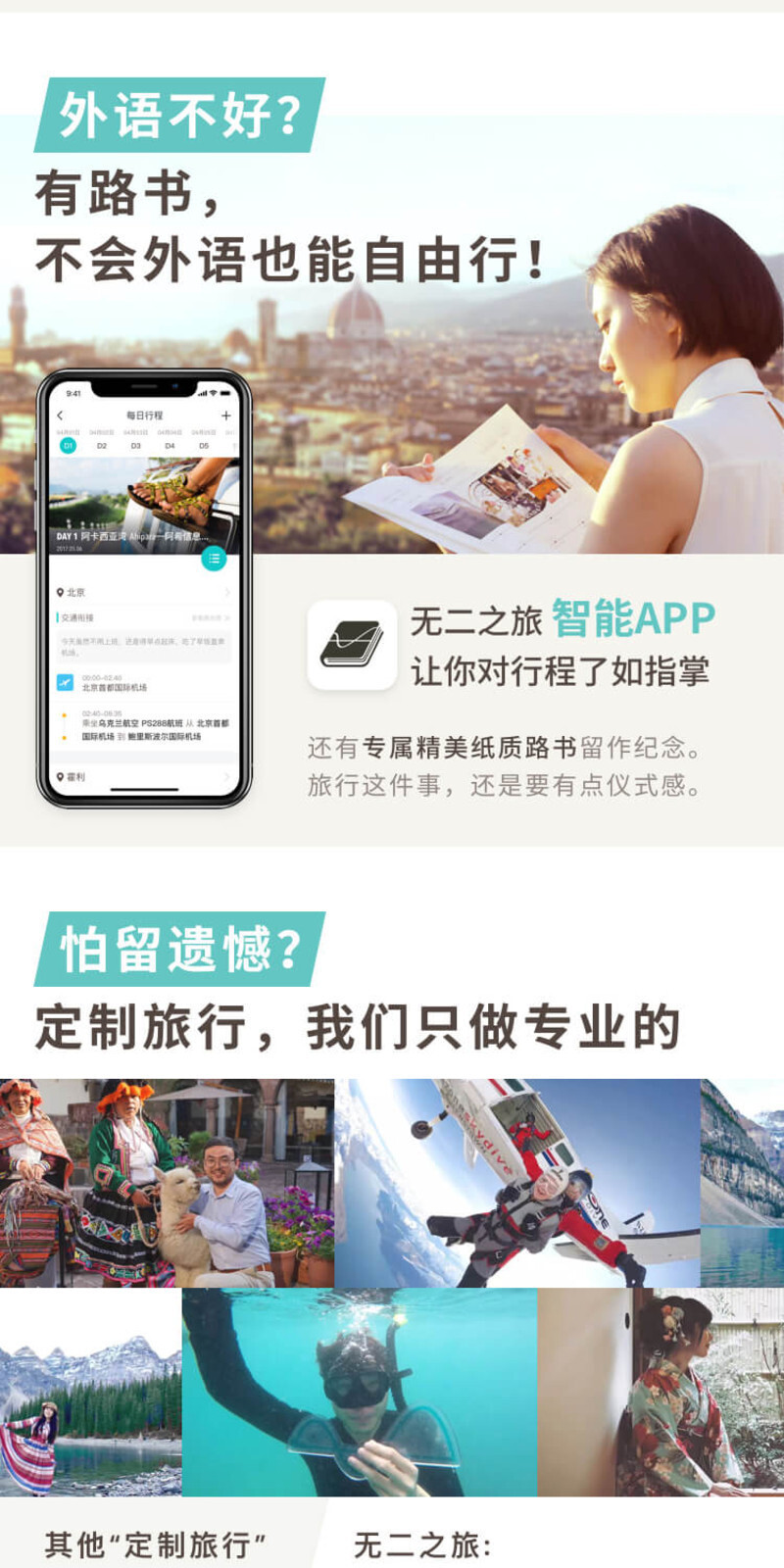 青岛旅游，海滨城市的魅力与变化