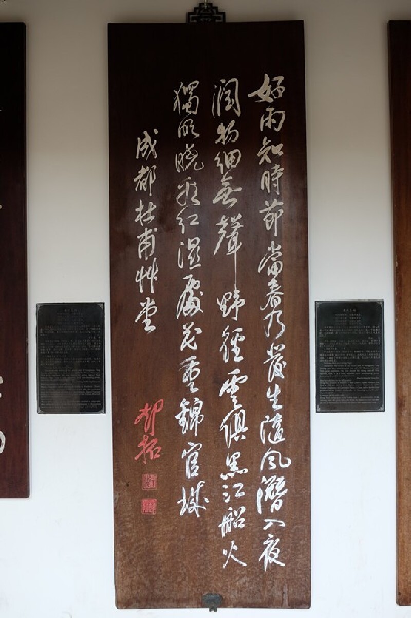 杜甫草堂景区的面积超出了我的想象,内有盆景园,千诗碑