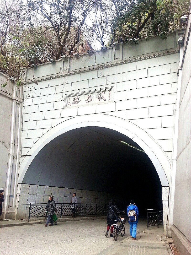 武昌路隧道,穿过这个隧道,坐14路车到湖北博物馆.