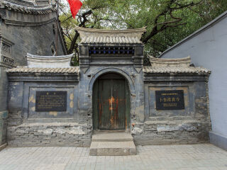 卜奎清真寺