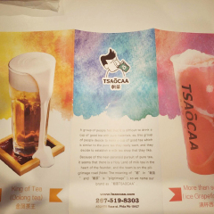 费城奶茶店