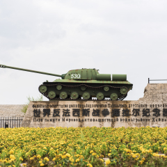 世界反法西斯战争海拉尔纪念园