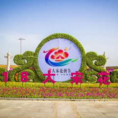 龙亭旅游区