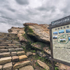 海上云台山 (6)
