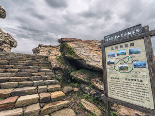 海上云台山
