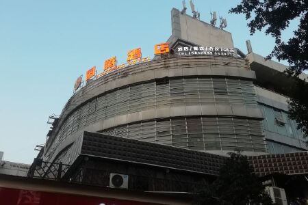 内江文庙附近的酒店预订