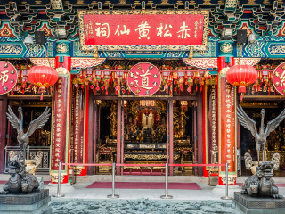 黄大仙祠