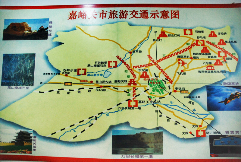         嘉峪关市
