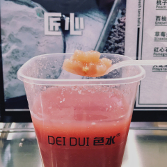 色水