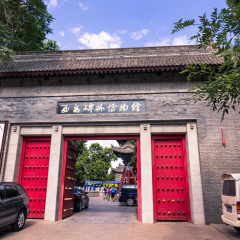 Xi'an, China - July 21, 2014: Entrance to the Forest of Stone Steles Museum
