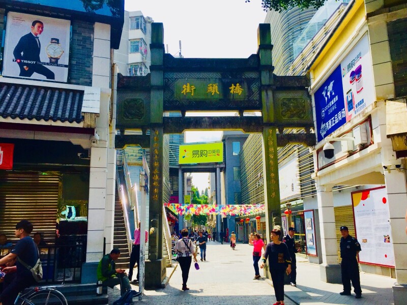 这是"界碑石"旁的桥头街,有时间可以兜兜.