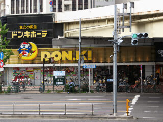 唐吉诃德（银座总馆）