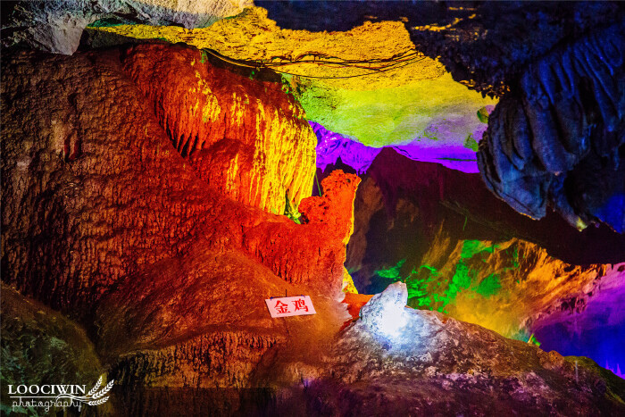 猎艳行动追逐向阳春光小长假金龙洞寻宝记首发