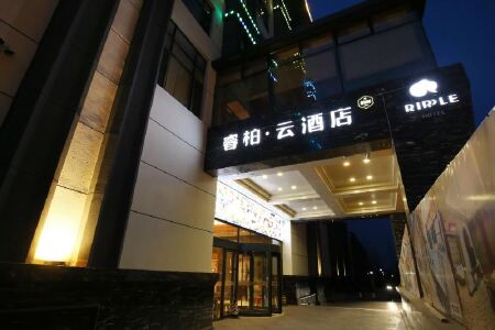 鞍山腾鳌镇附近的酒店预订