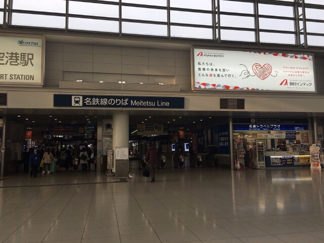 5天4晚名古屋玩法 恋恋北国风光之 你の名字 多图 途牛旅游玩法