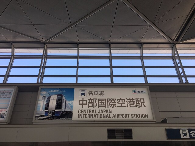 5天4晚名古屋玩法 恋恋北国风光之 你の名字 多图 途牛旅游玩法