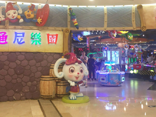 卡通尼乐园（虹悦城店）