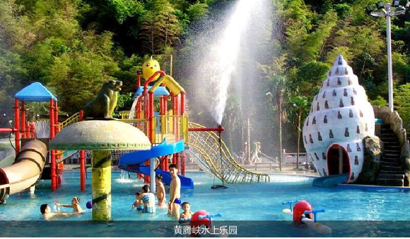 深圳-清远黄腾峡漂流 水上乐园1日游 最刺激最好玩的漂流之王