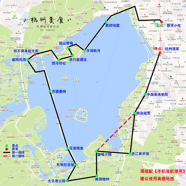 超全|吃遍杭州城26家大店小攤,附5天超詳細路線圖