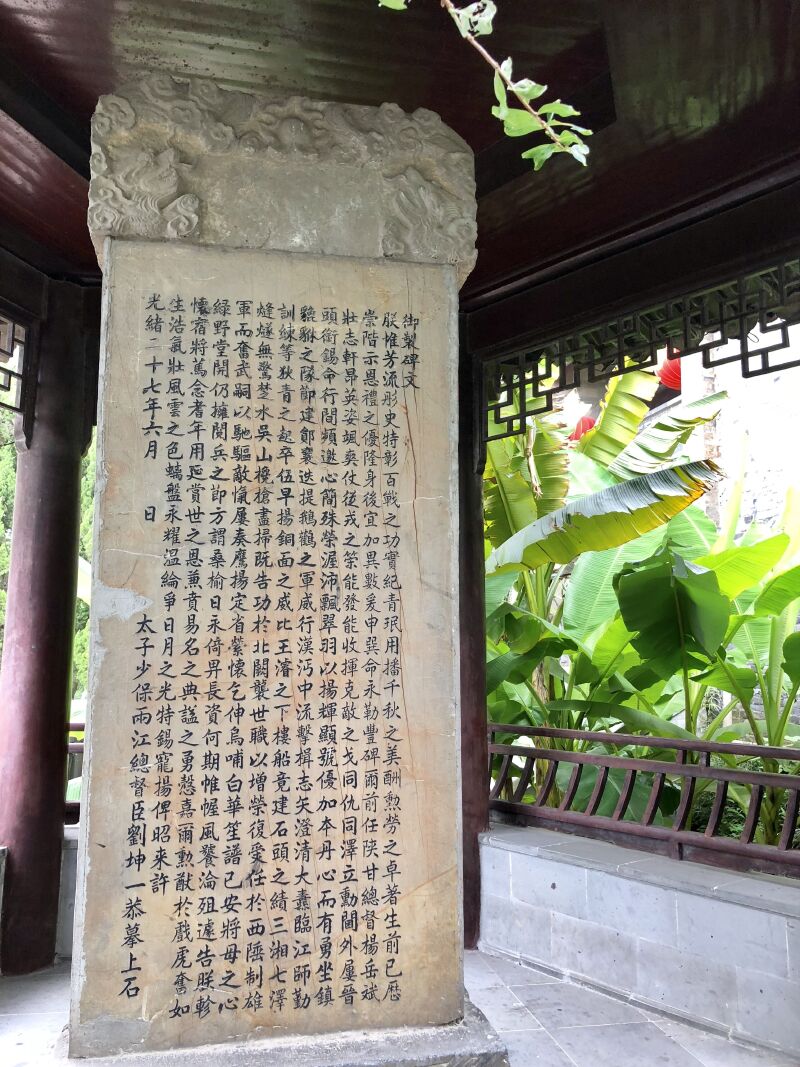 满眼风光北固楼