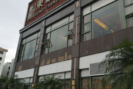 【顺德东城酒店】地址:大良东乐路9号(东城花园综合楼) – 途牛