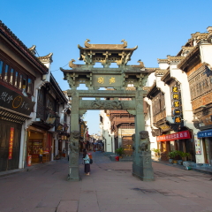  TUNXI,ANHUI/CHINA-OCT 15: Tunxi old street on Oct 15, 2016 in Tunxi, Anhui, China. There are a lot of old buildings in the street. Tunxi is located near Mount Huangshan.