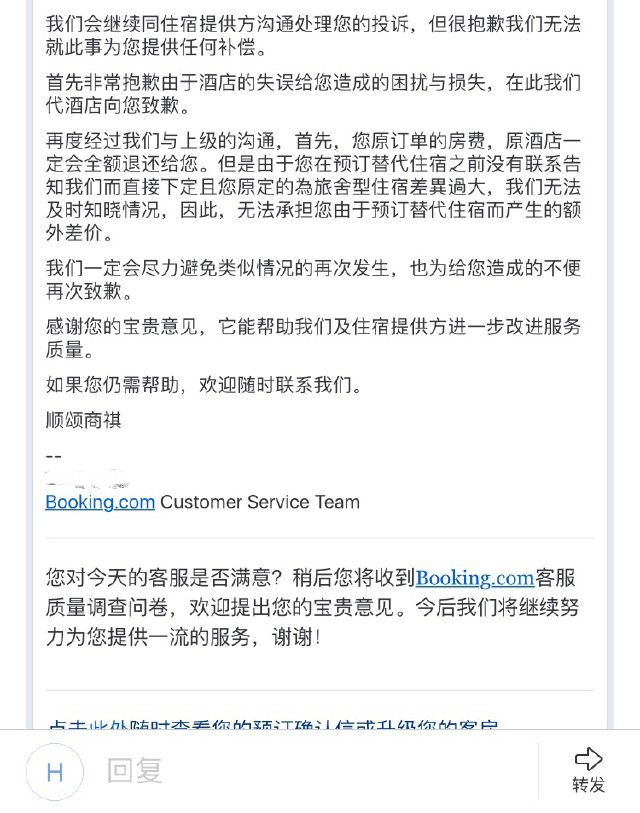 旅行中的丰言锋语 我的新西兰打工度假奇幻之旅 新西兰 攻略游记 途牛
