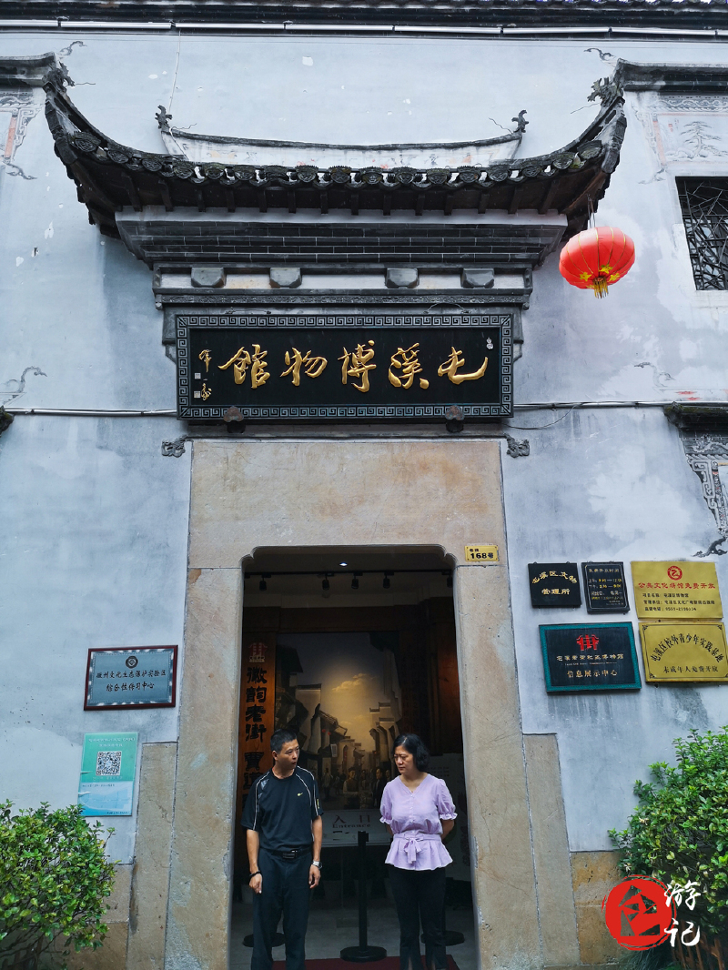 屯溪博物馆                     大门