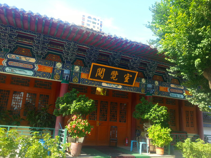 汉人街                     伊宁陕西大寺