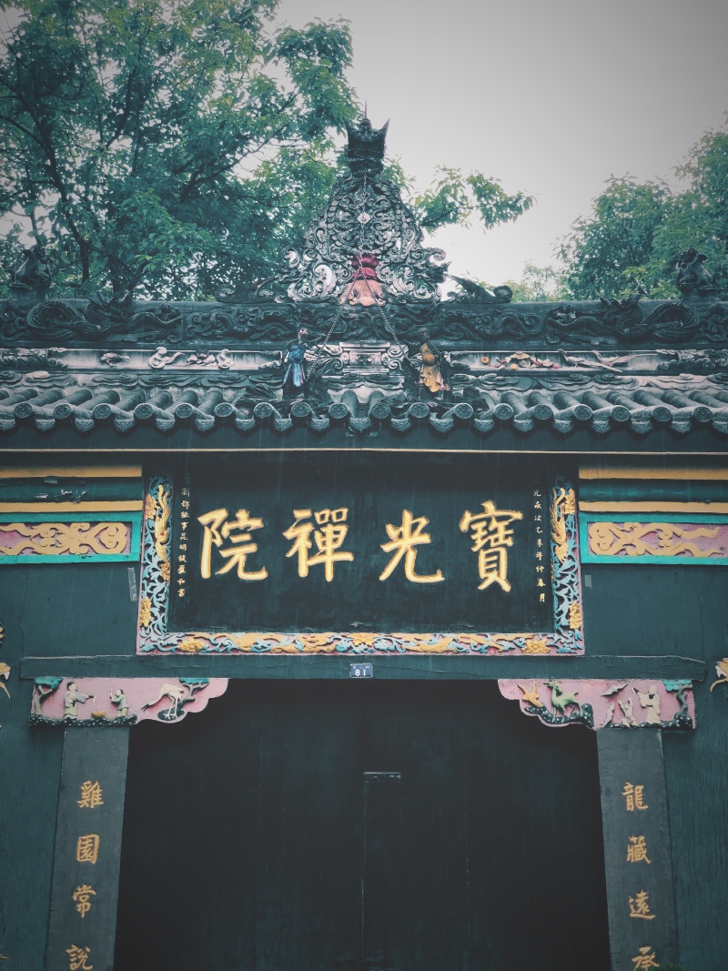 (成都本地人推荐玩法)九天开出一成都,带不走的只有你!(三)