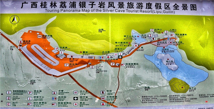 門票:80元 開放時間:8:00-18:00 電話: 0773-7133582 地址: 桂林市