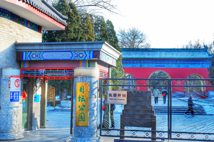        日坛公园