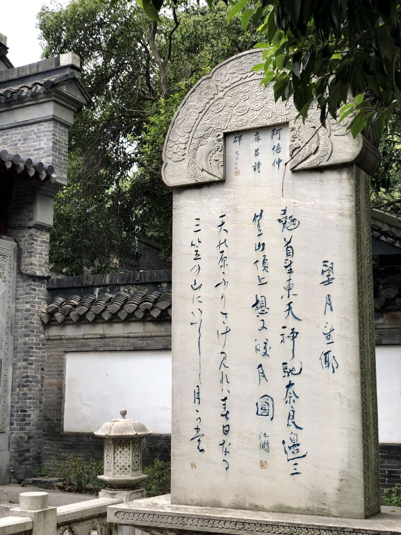 满眼风光北固楼——辛弃疾的千古江山