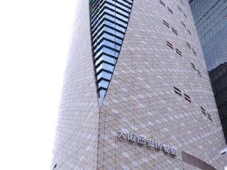 大阪历史博物馆