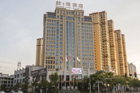 喆啡酒店(常德柳叶湖店)