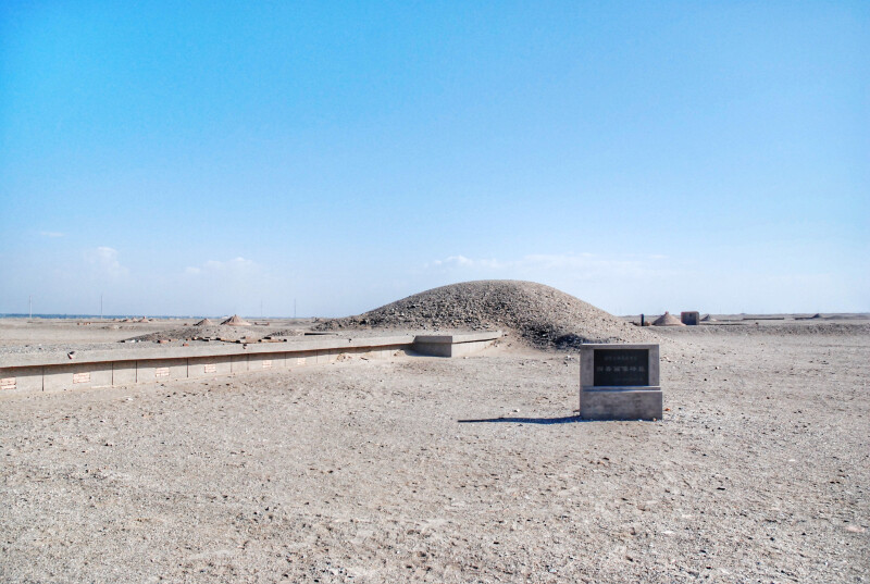 这里也叫西晋壁画墓,确切的说是画像砖墓,位于敦煌